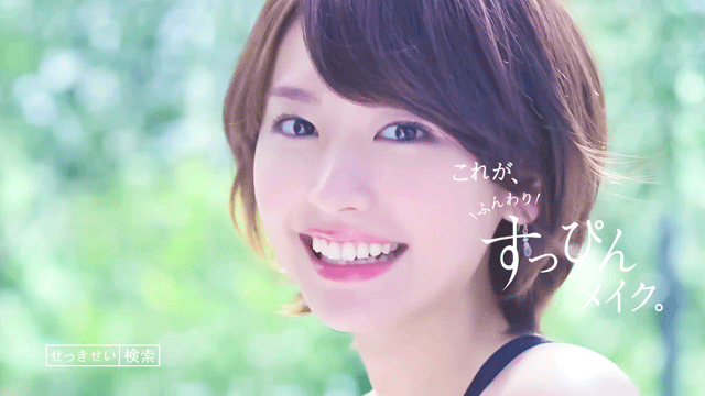 이시하라 사토미vs아라가키 유이 | 인스티즈