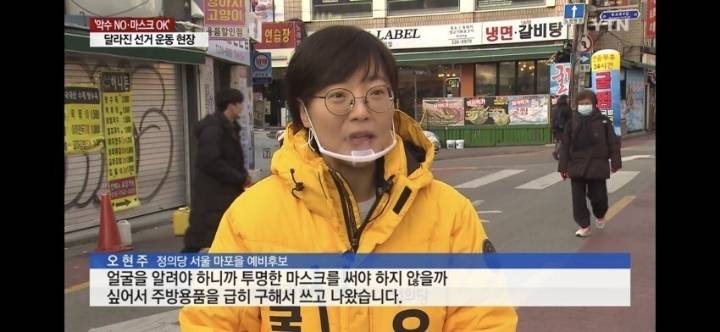 선거 홍보용 마스크 | 인스티즈