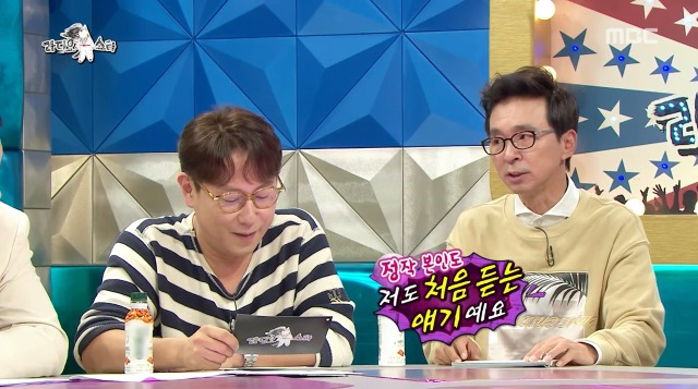 [라디오스타] 데뷔초에 김국진이 배두나 뒤를 봐준다는 소문이 난 이유 | 인스티즈