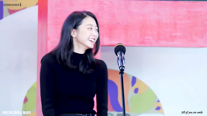 담이 담이 김다미 | 인스티즈