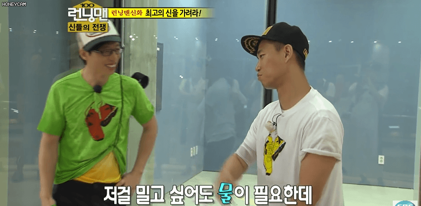 런닝맨 레전드 장면.gif | 인스티즈