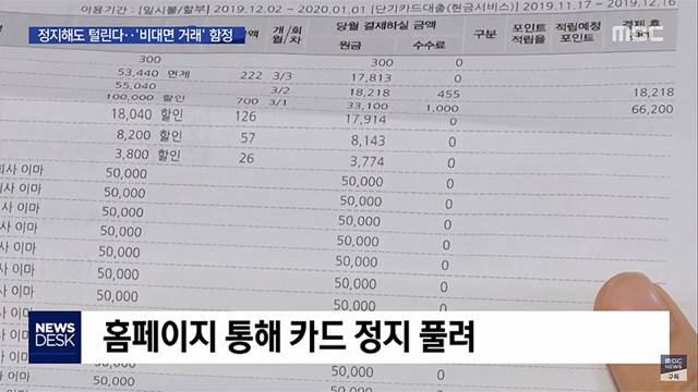 농협카드 피싱 당해서 정지했는데 돈 빠져나가... | 인스티즈