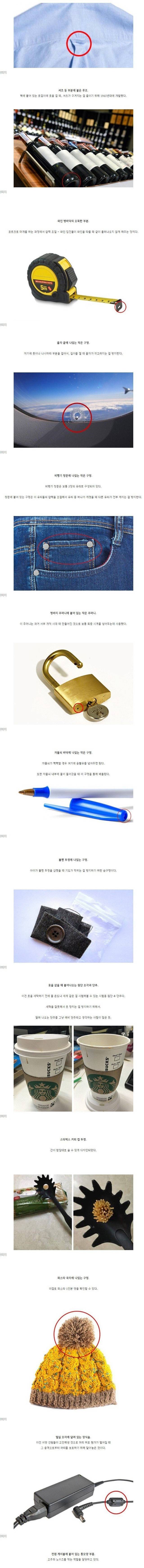 사람들이 잘 모르는 뜻밖의 기능 모음.jpg | 인스티즈