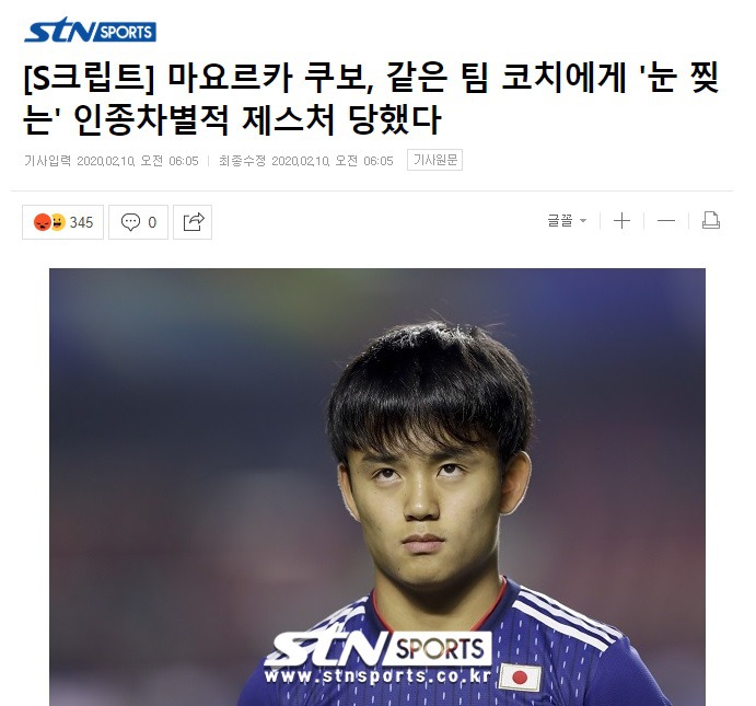 악플로 욕먹는 네이버 댓글조차도 야후재팬 댓글에 비빌 수 없는 이유 | 인스티즈