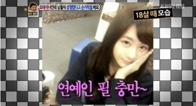 모태미녀의 고민 | 인스티즈