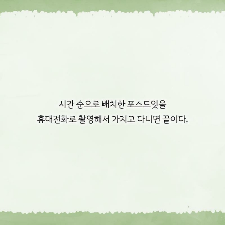 정신과 의사가 말하는 고민거리 반으로 줄이는 법 | 인스티즈