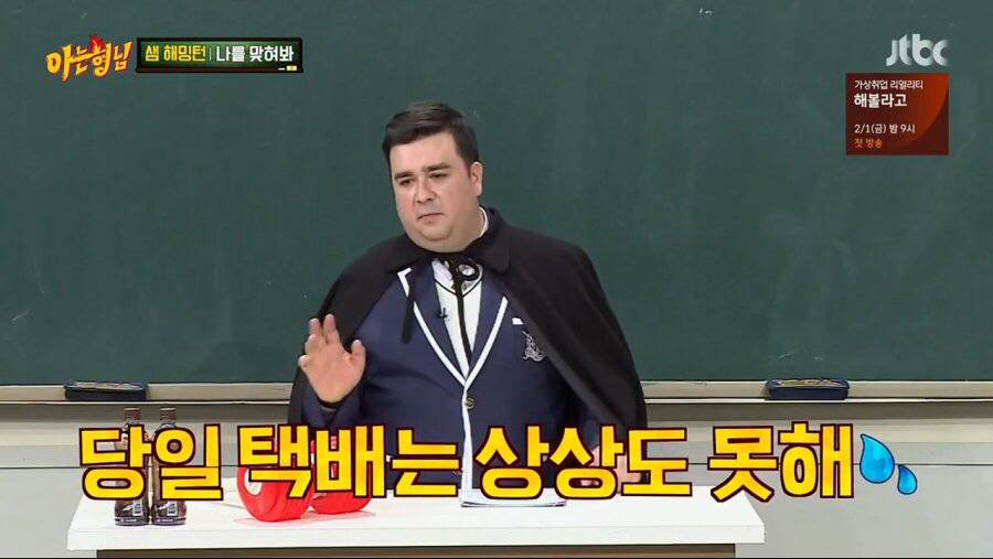 샘 해밍턴이 호주를 싫어하는 이유.jpg | 인스티즈