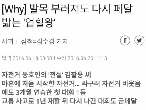 일본이 꿈꾸면 한국이 이룬다 | 인스티즈