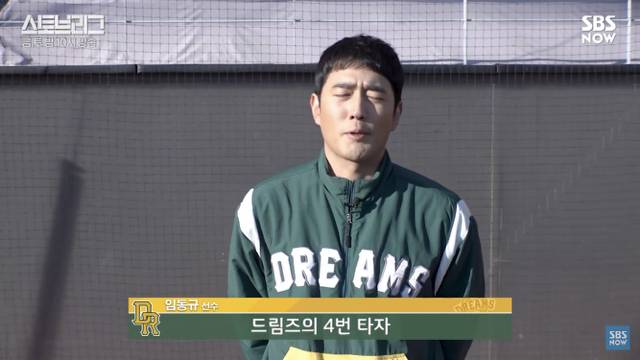 시청자보다 과몰입 씨게 하는 스토브리그 조한선 인터뷰 ㅋㅋㅋ.jpg | 인스티즈