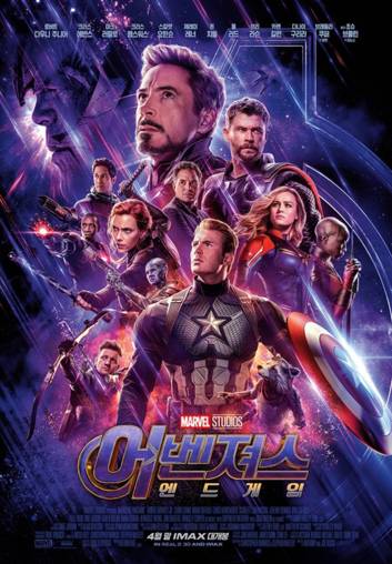 영화관에서 두번 이상 본 영화 | 인스티즈