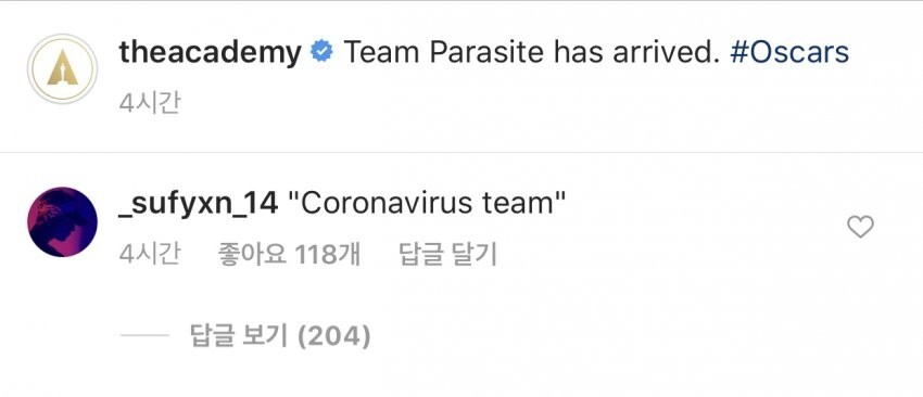 기생충 4관왕 소식에 인종차별자 등장 | 인스티즈