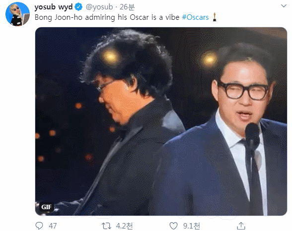 각본상 트로피를 보고 행복해하는 봉준호 | 인스티즈