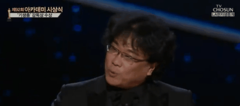 [인터내셔널영화제] K-유교감독 봉준호의 센스 넘치는 오스카 감독상 소감 (영상은 없고 받아적었어요) | 인스티즈