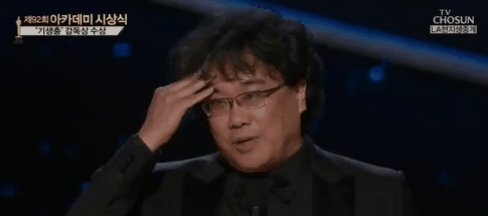 [인터내셔널영화제] K-유교감독 봉준호의 센스 넘치는 오스카 감독상 소감 (영상은 없고 받아적었어요) | 인스티즈