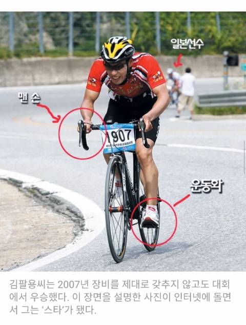 일본이 꿈꾸면 한국이 이룬다 | 인스티즈