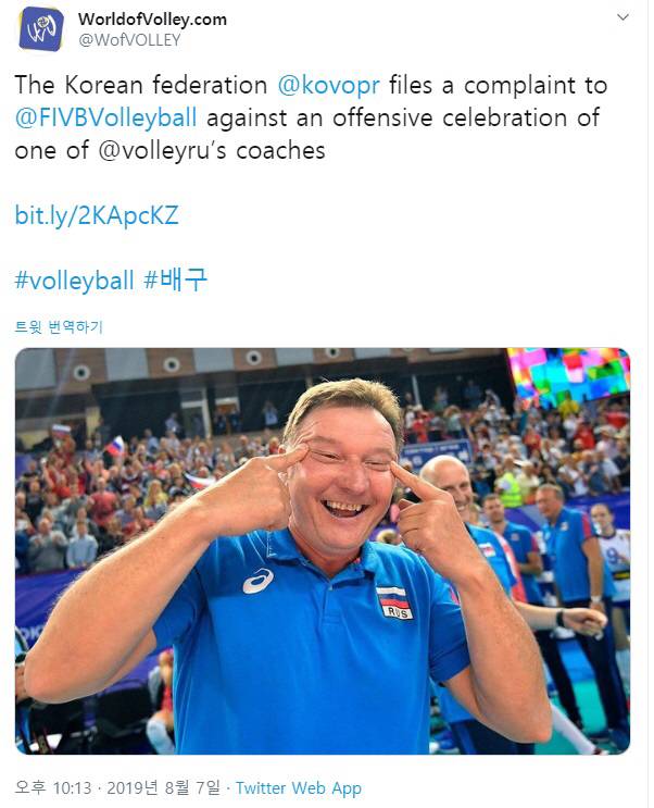 아시안 비하 눈찢기에 서로 다른 한국과 일본 반응 | 인스티즈