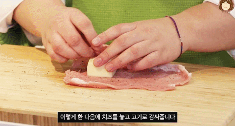 김민경이 직접 만든 치즈 돈까스.gif | 인스티즈