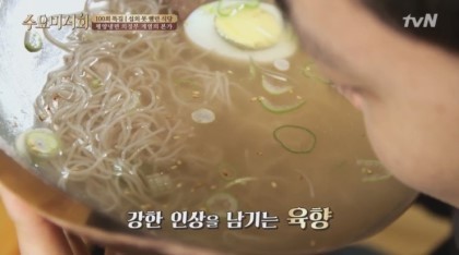 수요미식회 100회만에 촬영허락받은 평양냉면집.jpg | 인스티즈