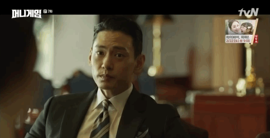 로설 매니아 쳐돌게하는 건조하고 덤덤한 여캐x치명적이고 광공끼있는 남캐x뭘 좀 아는 작감이 만났을 때.gif | 인스티즈