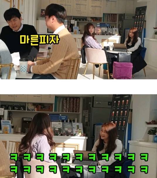 음란시인들의 대화 (몰카) | 인스티즈