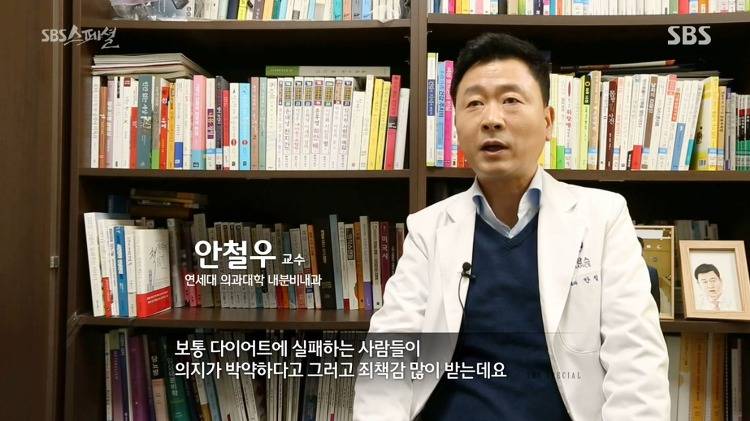 살이 찌는 건 호르몬의 문제다 라고 말하는 다큐멘터리.jpg | 인스티즈