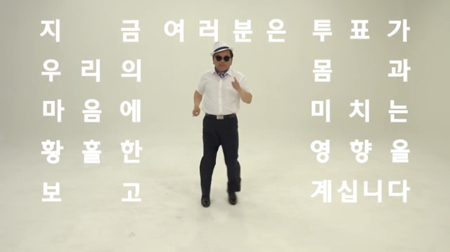 춤신춤왕 김부겸 '투표가 몸에 미치는 영향' | 인스티즈