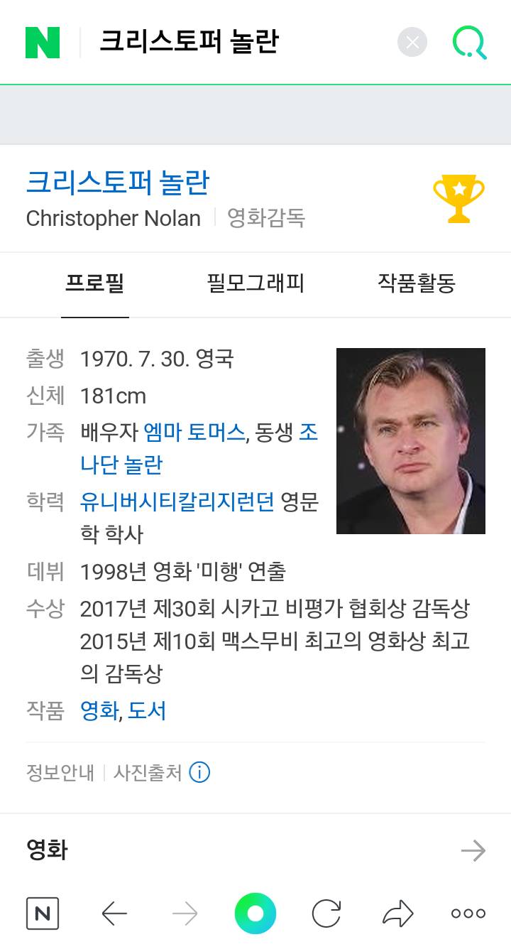 봉준호의 오스카 감독상 수상이 대단한 이유 | 인스티즈