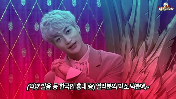 한국 K-POP 아이돌 비하하는 일본개그맨들 | 인스티즈