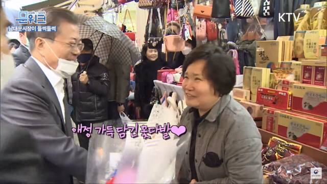 문 대통령을 쫓아온 한 시민 | 인스티즈