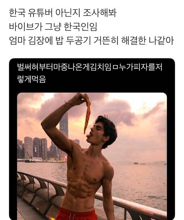 한국인에게만 다르게 보이는 광고.jpg | 인스티즈