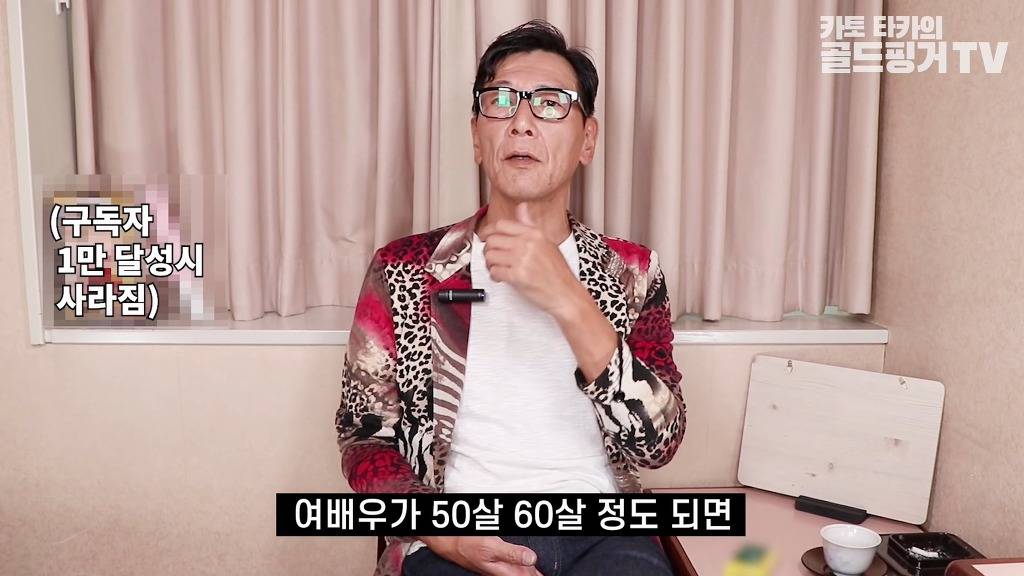 'AV 항일운동가', '한국의 제이슨 스타뎀' AV 배우 유광석 | 인스티즈