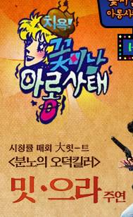 추억의 예능 몇개나 아는지 말해보기 | 인스티즈