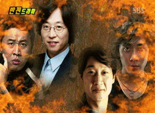 추억의 예능 몇개나 아는지 말해보기 | 인스티즈