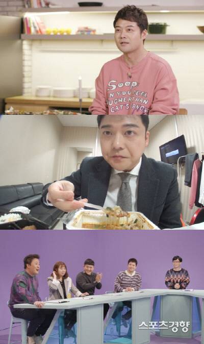 '해투 4' 전현무, '돌연사' 경고 받은 혈액 수치 | 인스티즈