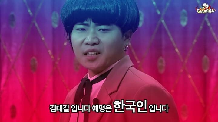 한국 K-POP 아이돌 비하하는 일본개그맨들 | 인스티즈