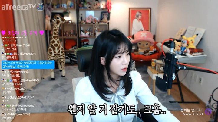 나는 왜 맨날 썸에서 끝나지? (feat. 이설) | 인스티즈