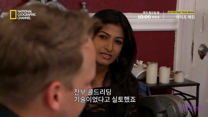 가짜 역술인이 우리의 마음을 읽는 방법 | 인스티즈