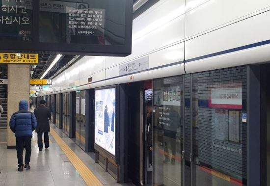 [속보] "아, 또 1호선.." 구로역서 궤도 이탈, 출근길 운행 차질 | 인스티즈
