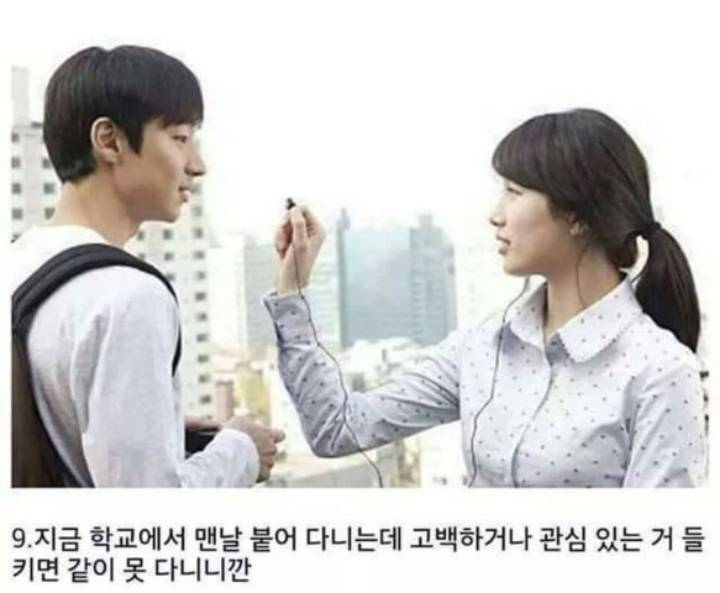 짝사랑을 포기하는이유 | 인스티즈