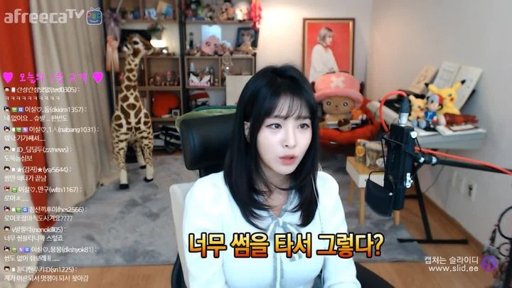 나는 왜 맨날 썸에서 끝나지? (feat. 이설) | 인스티즈