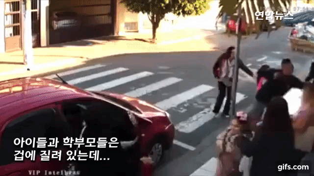 초등학교앞에서 총 꺼내든 강도.gif | 인스티즈