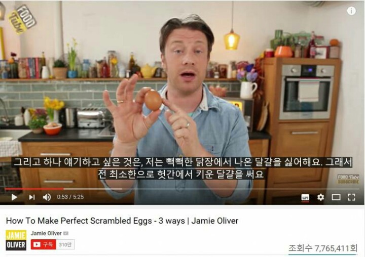 한국 계란말이가 맛없는 이유 | 인스티즈