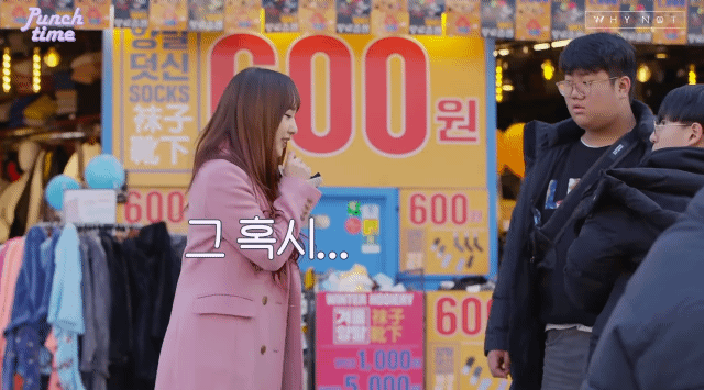 걸그룹 일본인 멤버와 한 한국인의 저세상 대화.gif (feat.쥬리) (로켓펀치) | 인스티즈