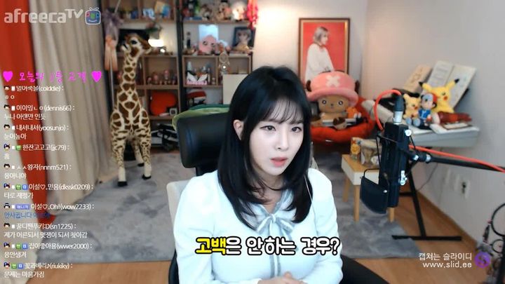 나는 왜 맨날 썸에서 끝나지? (feat. 이설) | 인스티즈