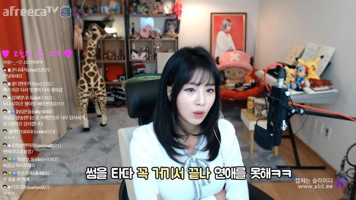 나는 왜 맨날 썸에서 끝나지? (feat. 이설) | 인스티즈