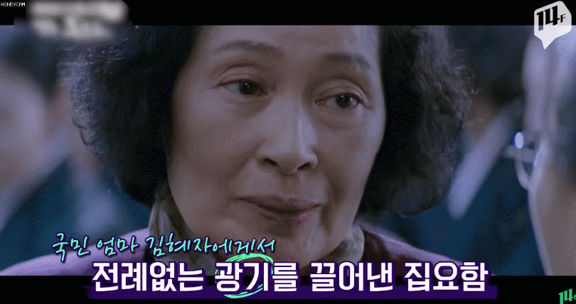 배우 김혜자가 테이크 30까지간 연기 | 인스티즈