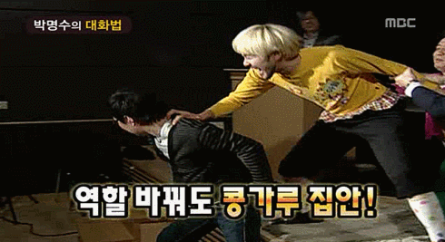 박명수 무한도전 레전드 짤모음 데이터주의 | 인스티즈