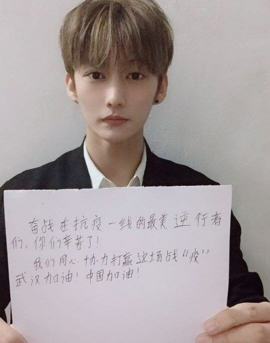 中 연습생 황지보, 마스크 판매 사기 혐의로 체포…위에화 "계약 해지 상태” | 인스티즈