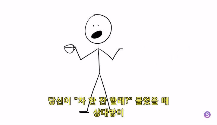 성관계에서의 의사표현을 가장 쉽게 이해하는 방법.jpg | 인스티즈