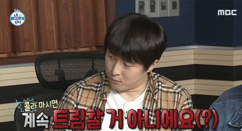 콜라텍을 안가본 기안84 | 인스티즈